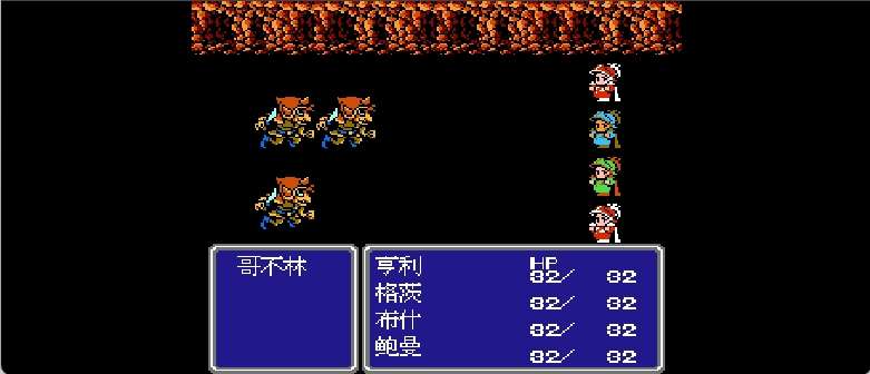 最终幻想3(简)[外星游戏大厅](JP)[RPG](8Mb)